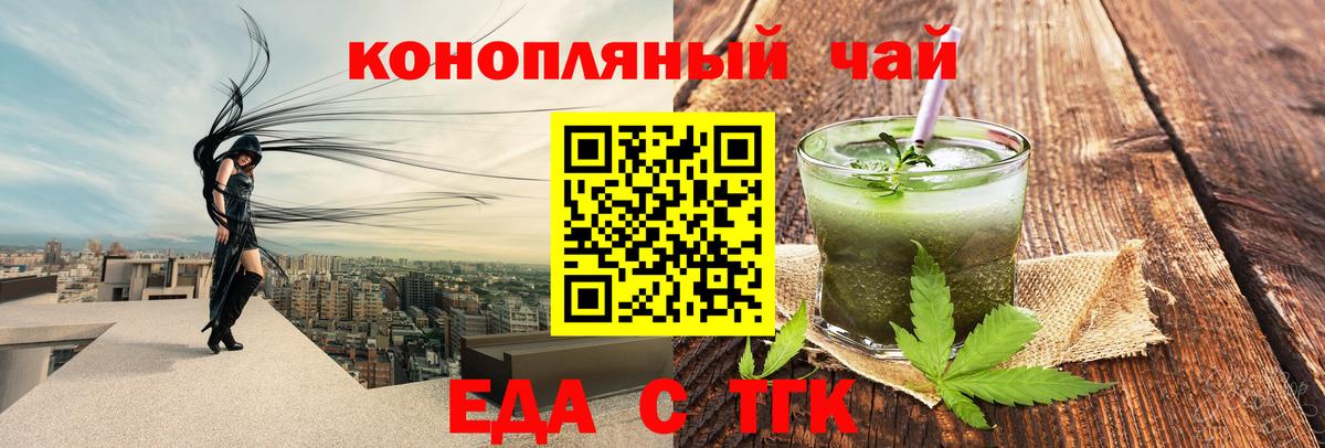 Canna-Cookies конопля Чусовой