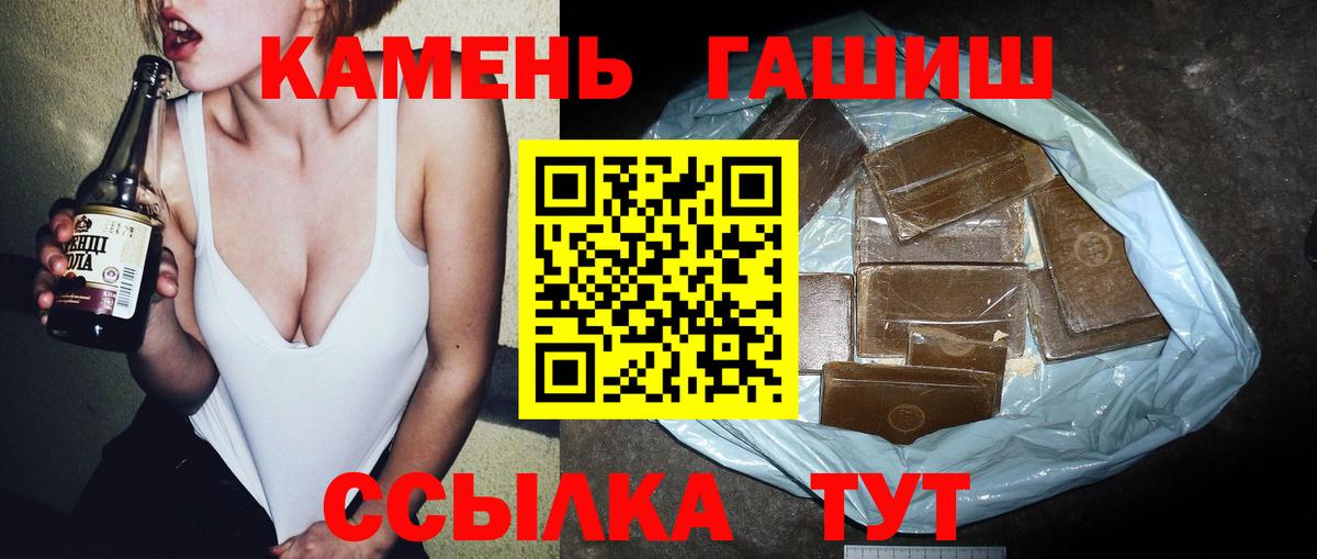 Чусовой  Гашиш индика сатива  Вход с VPN  Гашиш хэш 
