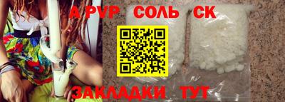 СК Кумертау