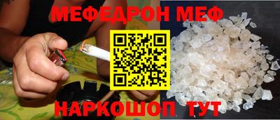 mdma Кунгур