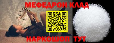 СК Кумертау