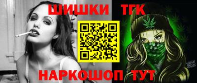 трава Ливны