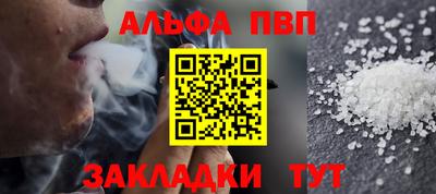 героин Кулебаки
