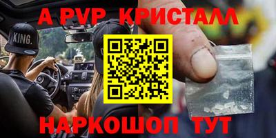 альфа пвп VHQ Ликино-Дулёво