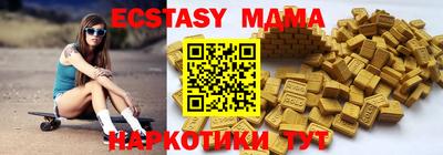 mdma Кунгур