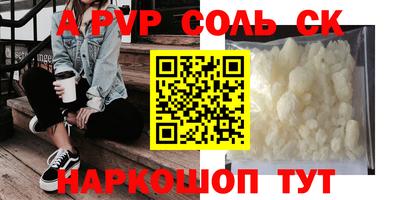 mdma Кунгур
