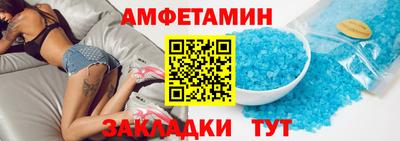 Альфа ПВП Лесосибирск