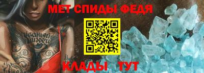 mdma Кунгур
