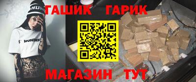 трава Ливны