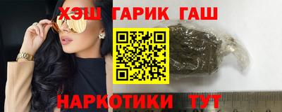 героин Кулебаки