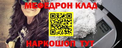 СК Кумертау