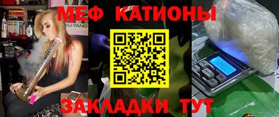 mdma Кунгур
