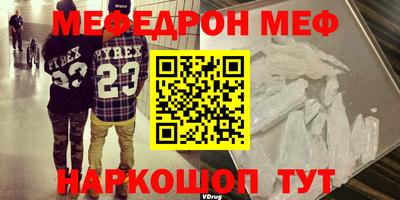mdma Кунгур