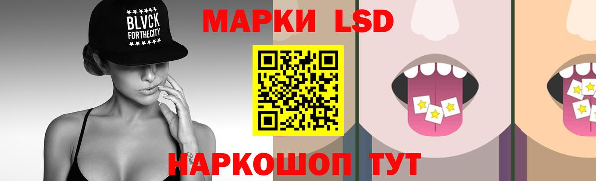 LSD-25 экстази кислота Чусовой