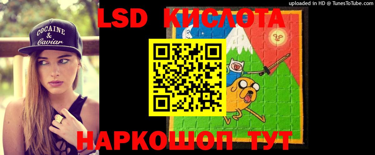 Чусовой  Лсд 25 экстази ecstasy  OMG ONION  Вход с VPN  ЛСД экстази кислота 