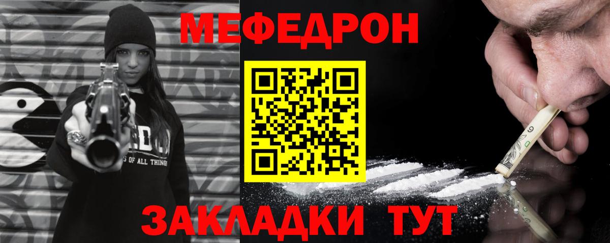 МЕФ кристаллы Чусовой