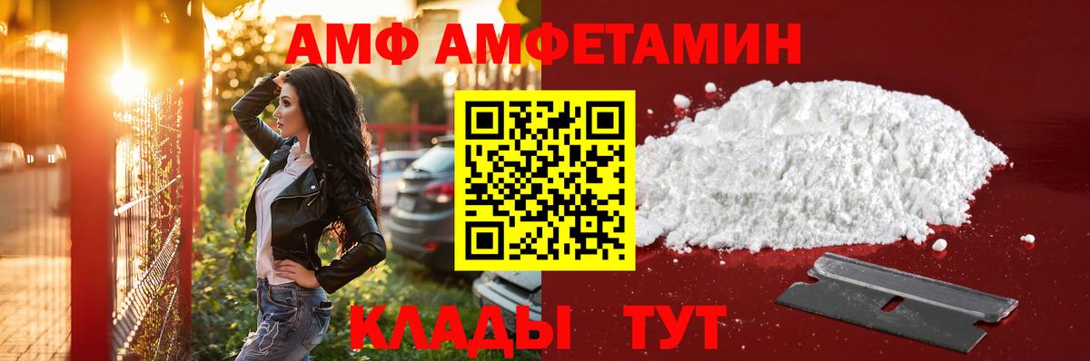 Метамфетамин мет  Первитин  Чусовой  Вход с VPN  Метамфетамин мет 