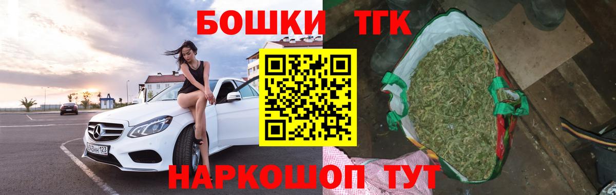 Конопля индика  Бошки Шишки LSD WEED  Вход с VPN  Бошки марихуана гибрид  Чусовой 